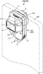 Optical device with switchable multiple lenses