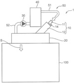 SNOW MAKING APPARATUS