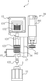 Electromagnetic stamping apparatus