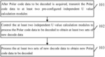 DATA DECODING METHOD AND APPARATUS, AND COMPUTER STORAGE MEDIUM