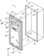 Exterior case for hot water unit