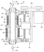 Liquid Supplying Device