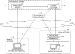 COMMUNICATION SYSTEM, COMMUNICATION CONTROL METHOD, AND NON-TRANSITORY RECORDING MEDIUM