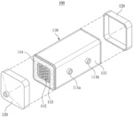 HUMIDIFIER FOR FUEL CELL