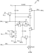 Pixel and organic light-emitting display apparatus