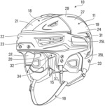 ATHLETIC GEAR OR OTHER DEVICES COMPRISING POST-MOLDED EXPANDABLE COMPONENTS