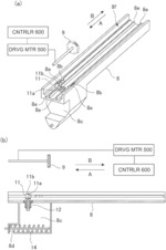 DEVELOPER SUPPLY CONTAINER AND DEVELOPER SUPPLYING SYSTEM