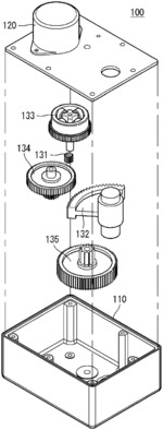 VALVE ACTUATOR