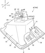 Lamp unit and vehicle door equipped with lamp unit