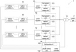 ENERGY STORAGE SYSTEM