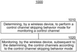 SKIPPING RECEPTION OF CONTROL CHANNEL INFORMATION