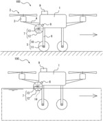 UNMANNED AERIAL VEHICLE