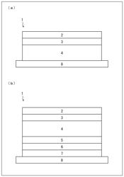 Fluoropolyether compound, lubricant using same and usage thereof