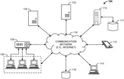 METHOD AND APPARATUS FOR DETERMINING DATA LINKAGE CONFIDENCE LEVELS