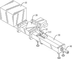 MICROWAVE HEATING APPARATUS