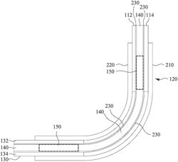 FLEXIBLE VAPOR CHAMBER