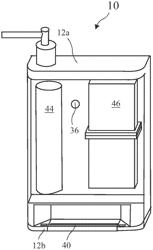 Electrolysis cell and housing