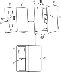 MODULAR CONSUMER-CONFIGURABLE ELECTRICAL FIXTURE SYSTEM