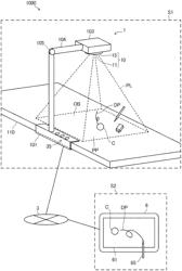 PROJECTION DEVICE AND METHOD FOR CONTROLLING PROJECTION DEVICE