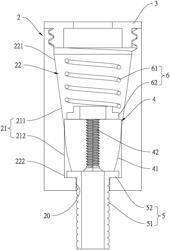 Fixing mechanism and lamp