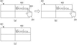 Display apparatus, display method, and non-transitory recording medium