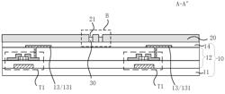 MICROFLUIDIC CHIP AND FABRICATION METHOD