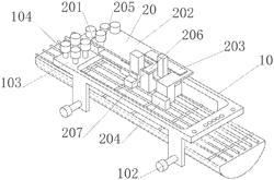 Auxiliary string pressing device for guitar playing