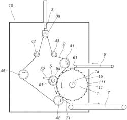 Apparatus and method for cutoff machining sintered magnet