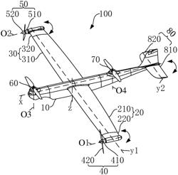 UNMANNED AERIAL VEHICLE