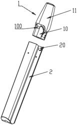 ELECTRONIC VAPORIZING DEVICE CAPABLE OF ANALYZING SOLUTION COMPOSITION AND CONTENT