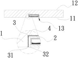 THERMAL MODULE ASSEMBLING STRUCTURE