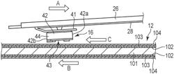 MAGNETIC DISK DEVICE