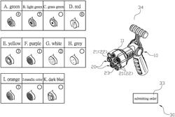 WATER NOZZLE SPRAYER WITH CUSTOMIZED SYSTEM THEREOF