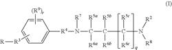 DIAMINE DERIVATIVES AS INHIBITORS OF LEUKOTRIENE A4 HYDROLASE