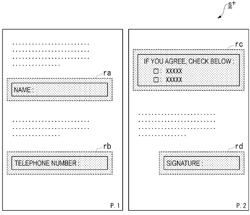 IMAGE READING DEVICE