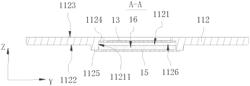 BATTERY CELL, BATTERY, AND ELECTRIC APPARATUS