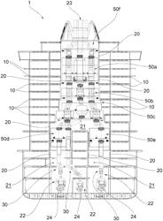 Ship comprising a system for reducing the vibrations originating from the casing and method for building said ship