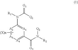 Amide derivatives, process for preparation thereof and use thereof as insecticide