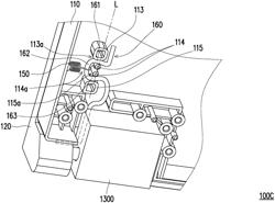 Portable electronic device