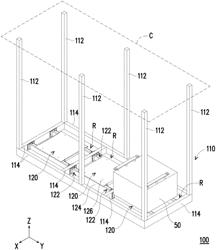 OBJECT CARRIER AND LIFT