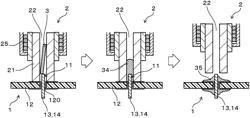 METHOD FOR MANUFACTURING SOLDERED PRODUCTS