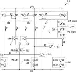 Merged buffer and memory device including the merged buffer