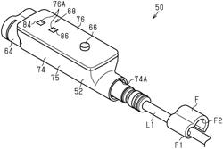 Bicycle communication apparatus