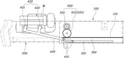 Mobility carrier apparatus for vehicles