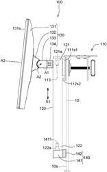 Display device and fixing module