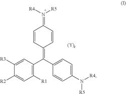 PROCESS FOR SYNTHESIZING TRIARYLMETHANE SULFONE COMPOUNDS