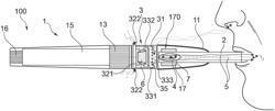 REPLACEABLE MODULE FOR AN AEROSOL AND FLAVOR GENERATING DEVICE