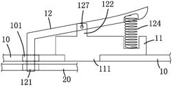 JOINT STRUCTURE