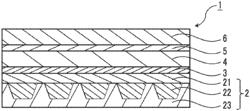 OPTICAL MEMBER FOR USE IN DISPLAY DEVICE AND DISPLAY DEVICE INCLUDING DISPLAY DEVICE