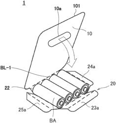 BATTERY PACKAGE